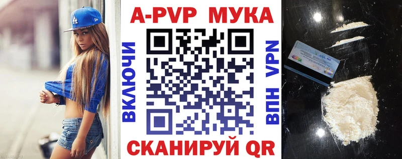 kraken как войти  Урень  Alpha PVP VHQ  что такое  