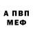 Alpha-PVP СК КРИС Milkandblood