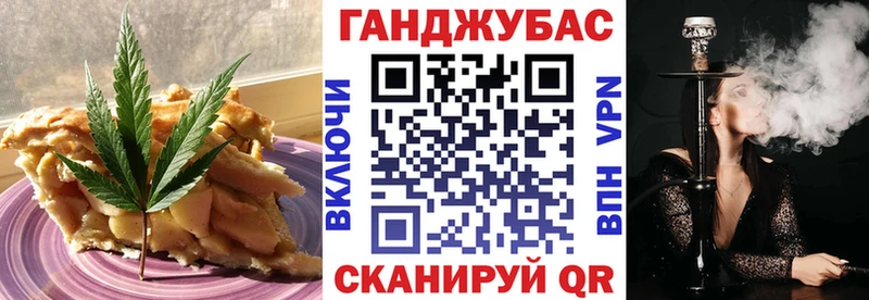 Canna-Cookies конопля  как найти закладки  Урень 