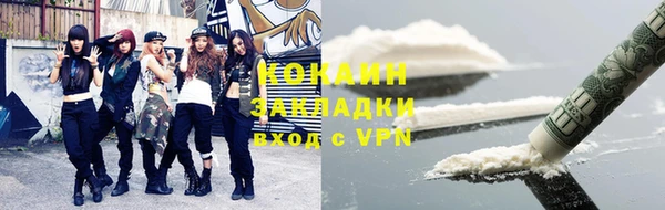 первитин Баксан
