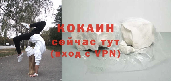 первитин Баксан