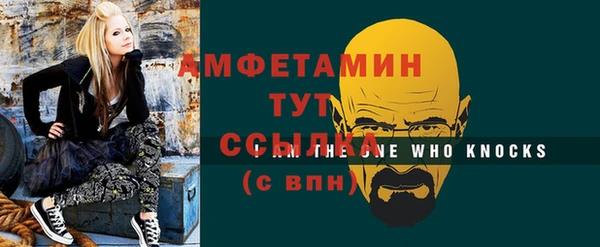 первитин Баксан