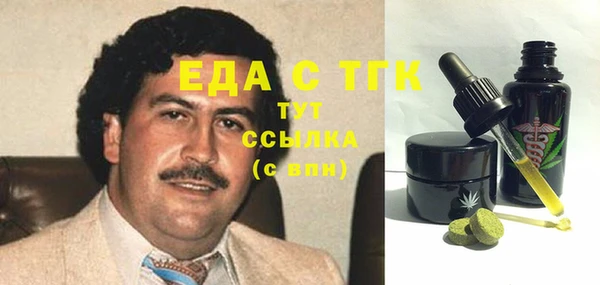 мефедрон VHQ Балахна