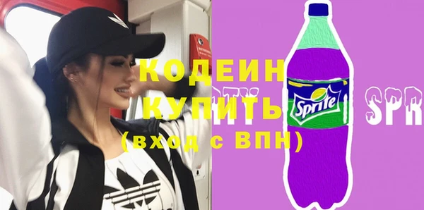 мефедрон VHQ Балахна