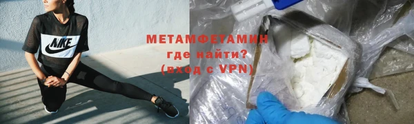 первитин Баксан