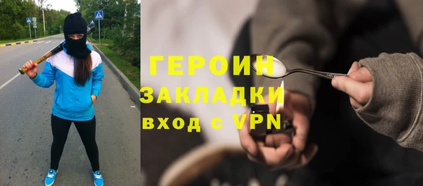мефедрон VHQ Балахна