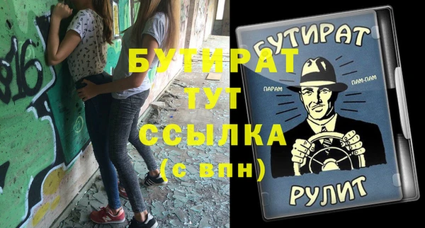 каннабис Балабаново