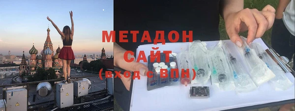 первитин Баксан