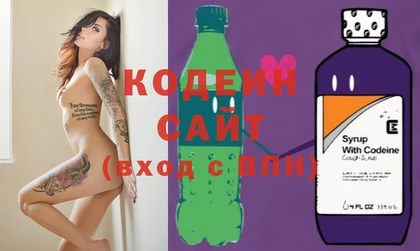 мефедрон VHQ Балахна