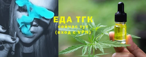 мефедрон VHQ Балахна
