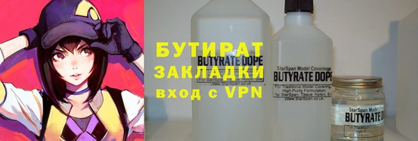 каннабис Балабаново