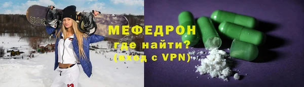 первитин Баксан