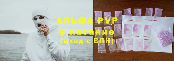 каннабис Балабаново