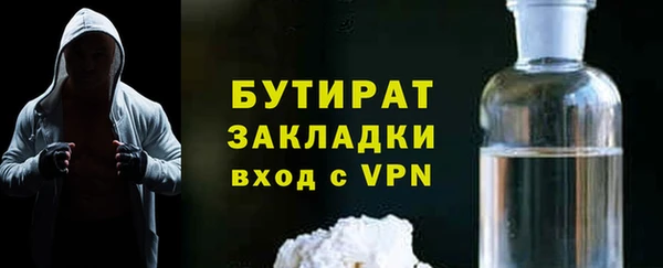 каннабис Балабаново