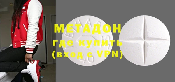 мефедрон VHQ Балахна