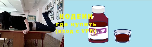 первитин Баксан