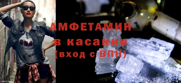 мефедрон VHQ Балахна