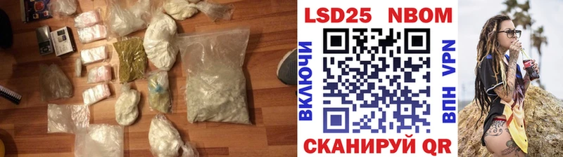 LSD-25 экстази кислота  Урень 