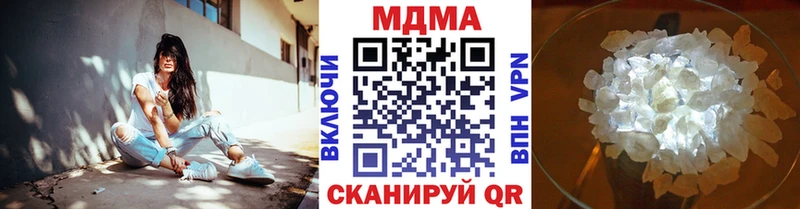 даркнет сайт  Урень  дарк нет телеграм  MDMA молли 