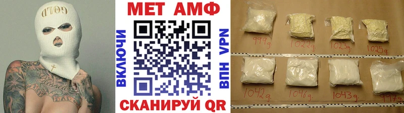 Метамфетамин кристалл  Урень 