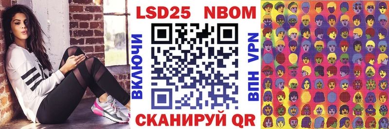 Наркотические марки 1,8мг  MEGA маркетплейс  Урень 