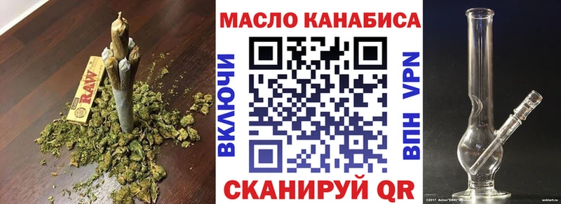 ТГК THC oil  цены   Урень 